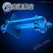 100ZJL-A34立式渣浆泵