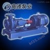 IS125-100-315单级离心清水泵