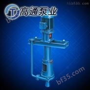 立式泥浆泵_3pnl立式泥浆泵