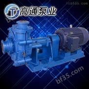 40ZJ-I-A17渣浆泵