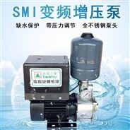 三淼SMI15-4工厂企业恒压供水增压泵