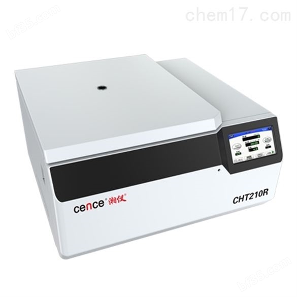 CHT210R高速冷冻离心机供应商