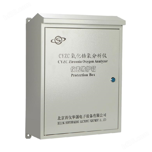 PBOX壁挂式转换器防护箱多少钱
