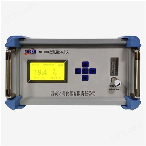 LCD显示微量氧检测仪精度高